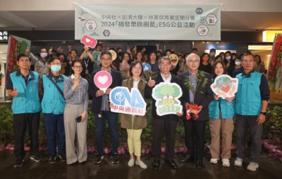 中央社發揚永續精神慶百年 募發票換樹苗愛地球 (2)